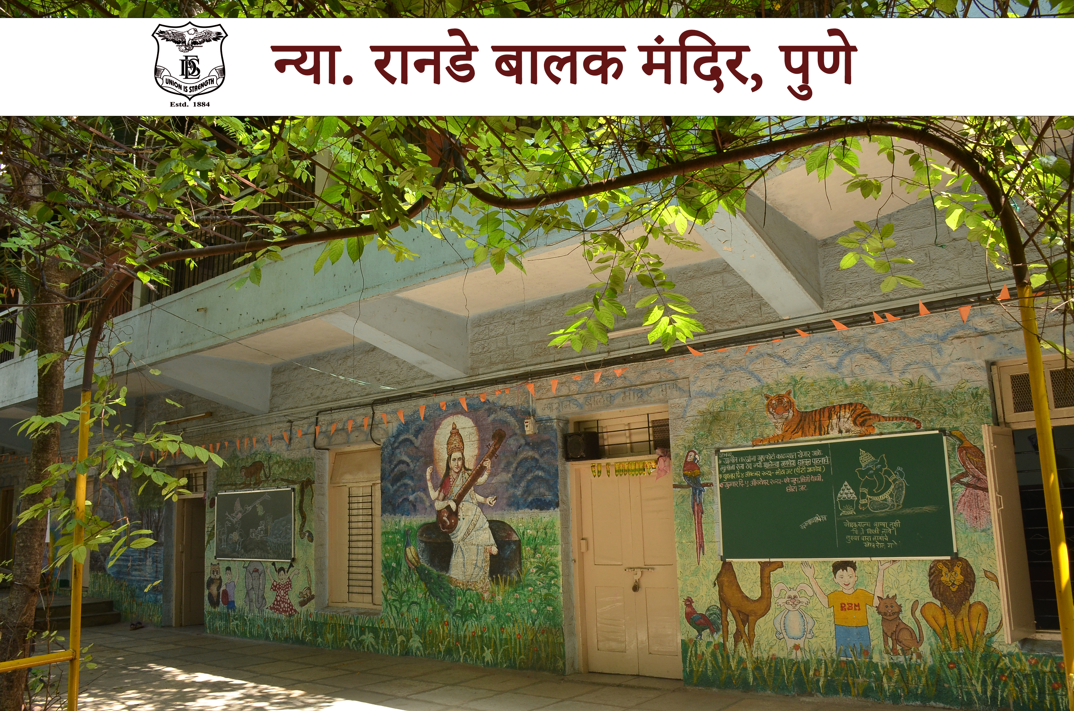 RanadeBalakMandir