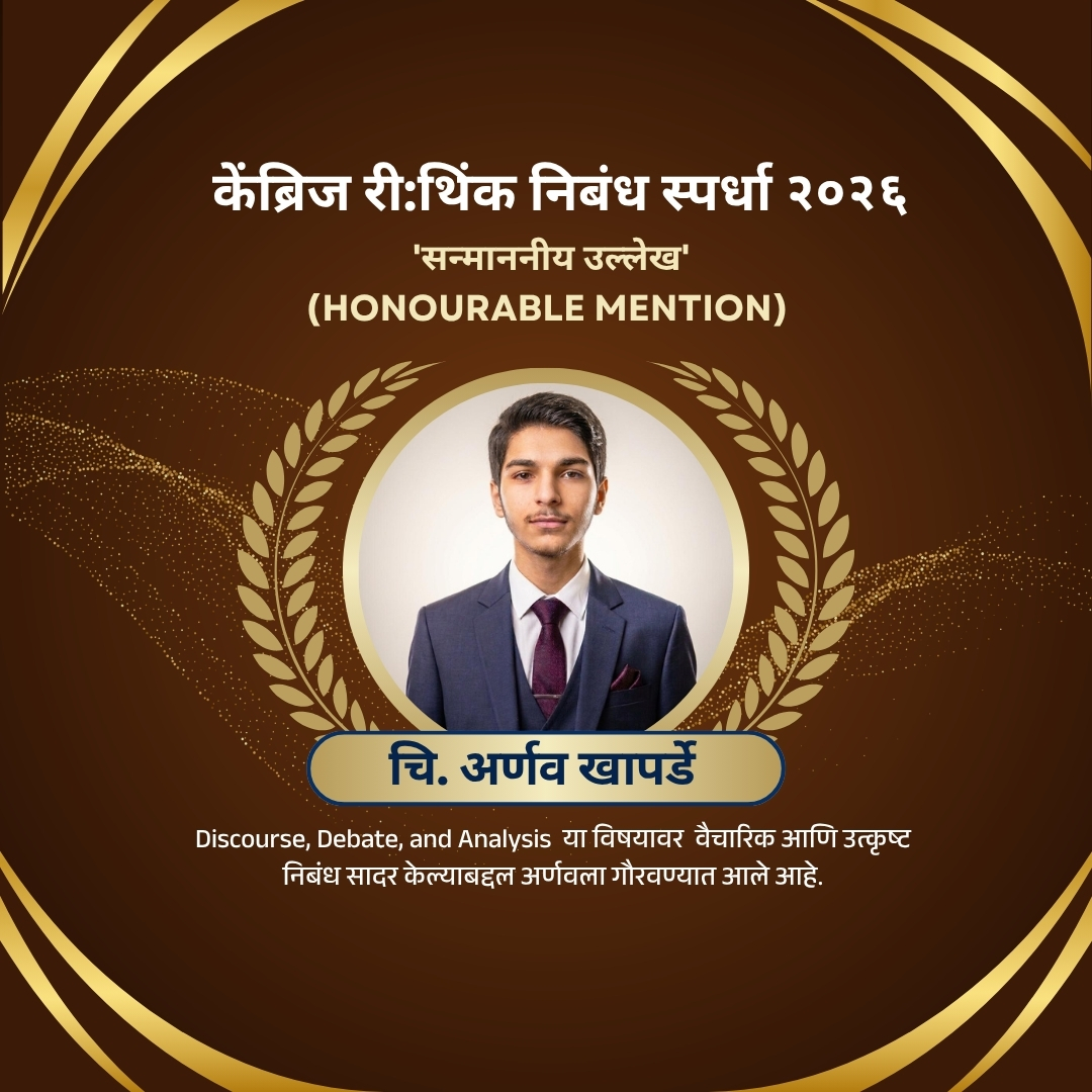 WebsiteSchoolAchievement